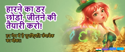 Login Now and Claim Bonus
