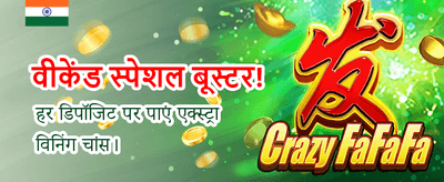 India's Most Trusted Gaming Hub
