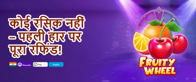Refer a Friend Mega Bonus promotion banner
